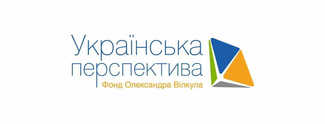 Підтримка фонду Вілкула: Внесок від Асоціації Союзу Бізнесу Кривого Рогу